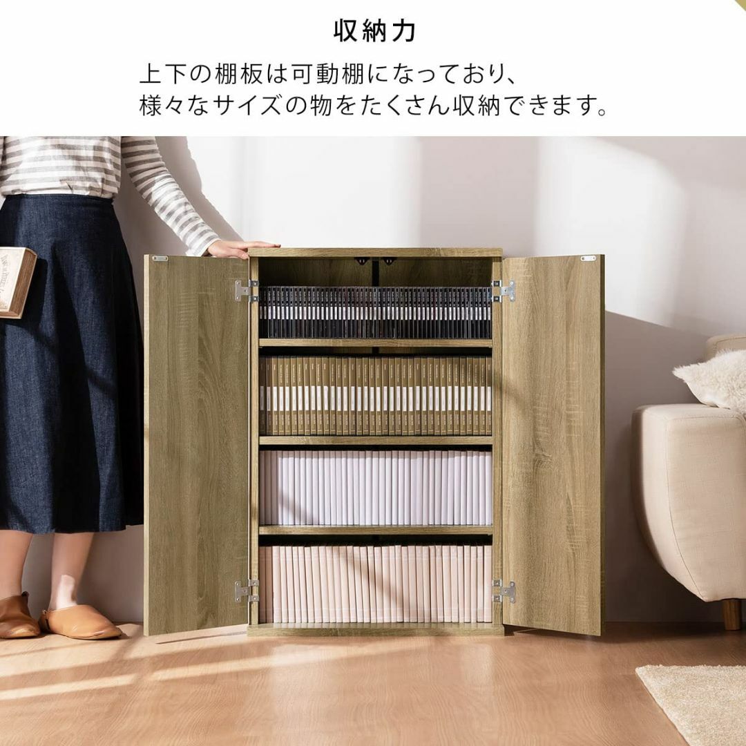 色: ウォールナット】ぼん家具 本棚 扉付き 薄型 収納 コミックラック 木製 その他