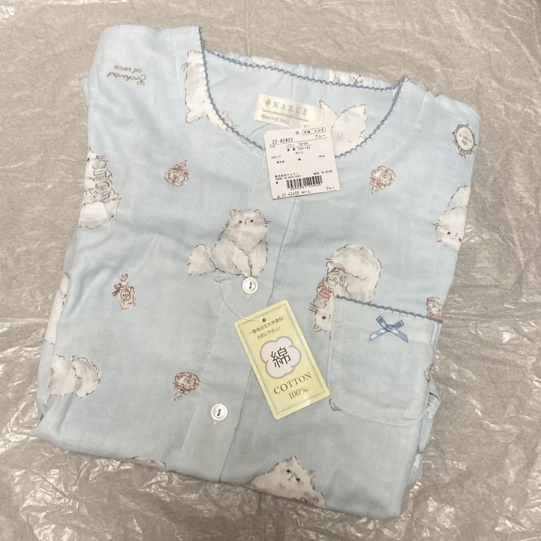 新品☆ナルエー かわいい半袖パジャマ Wガーゼ  M〜L☆ネコ 香水 ブルー