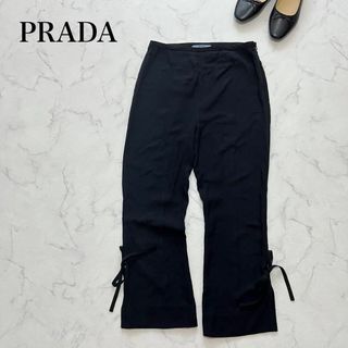 PRADA プラダ　パンツ　ボトムス　スラックス　ズボン　ブラック　ストレッチ