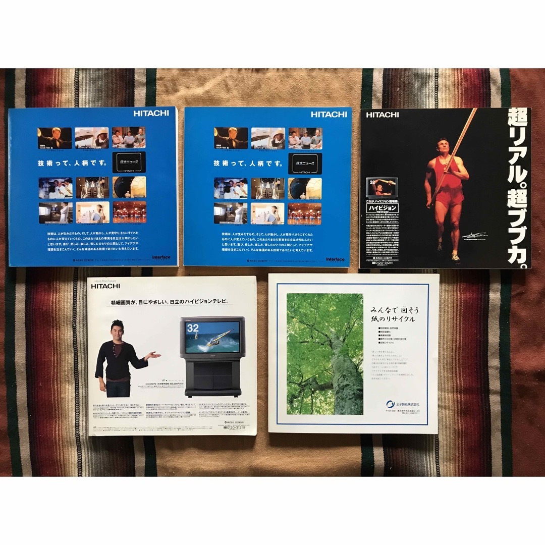 二科展 二科画集 79（1994年）〜 83（1998年）5冊セット