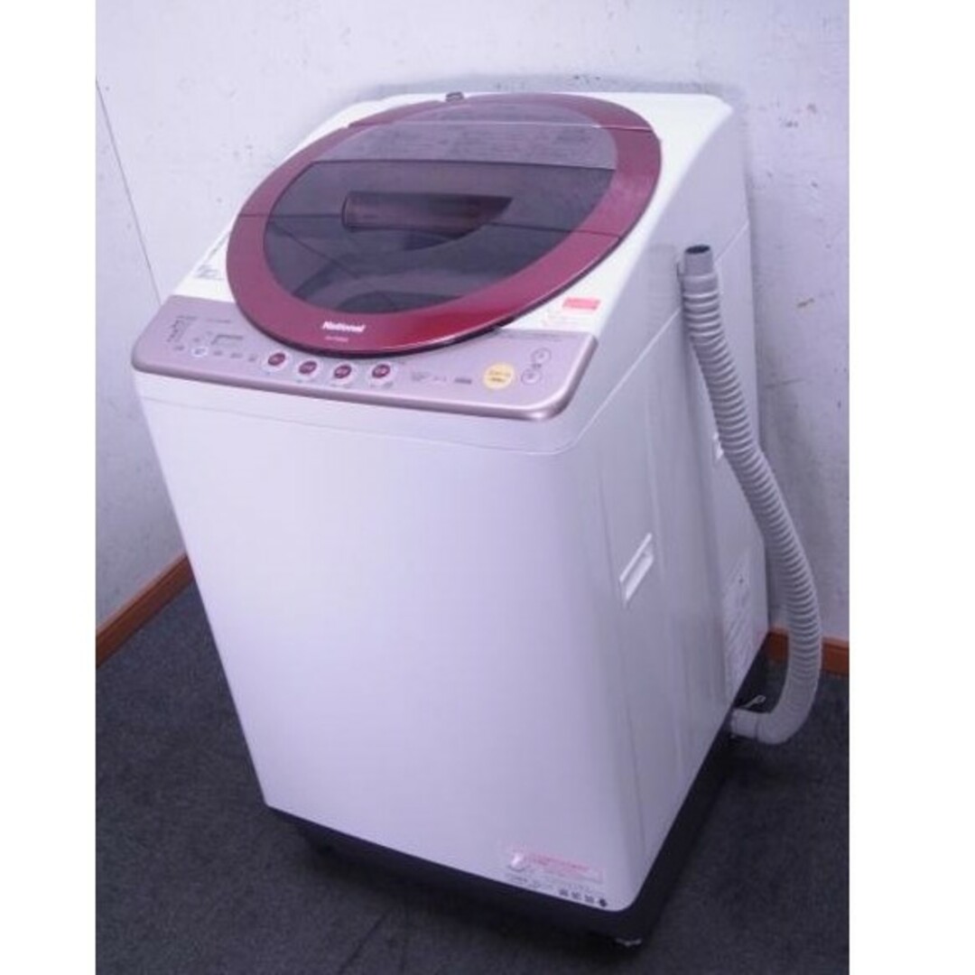 Panasonic洗濯乾燥機8キロ　ヒーター乾燥4.5キロ　配達無料