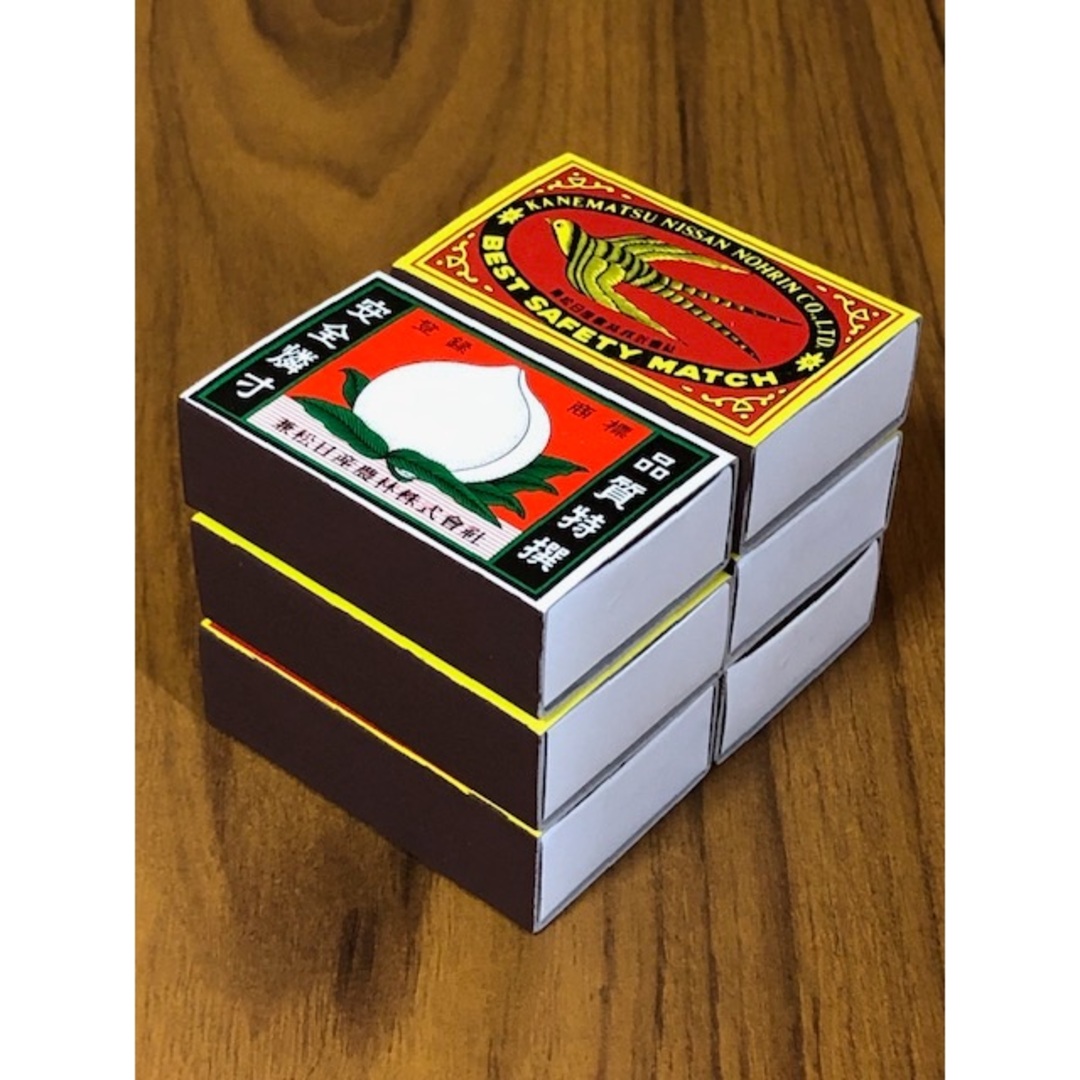 昭和レトロ マッチ箱 2個セット - アンティーク雑貨