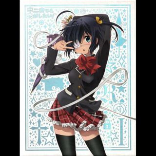中二病でも恋がしたい！　ＤＶＤ第１巻(アニメ)