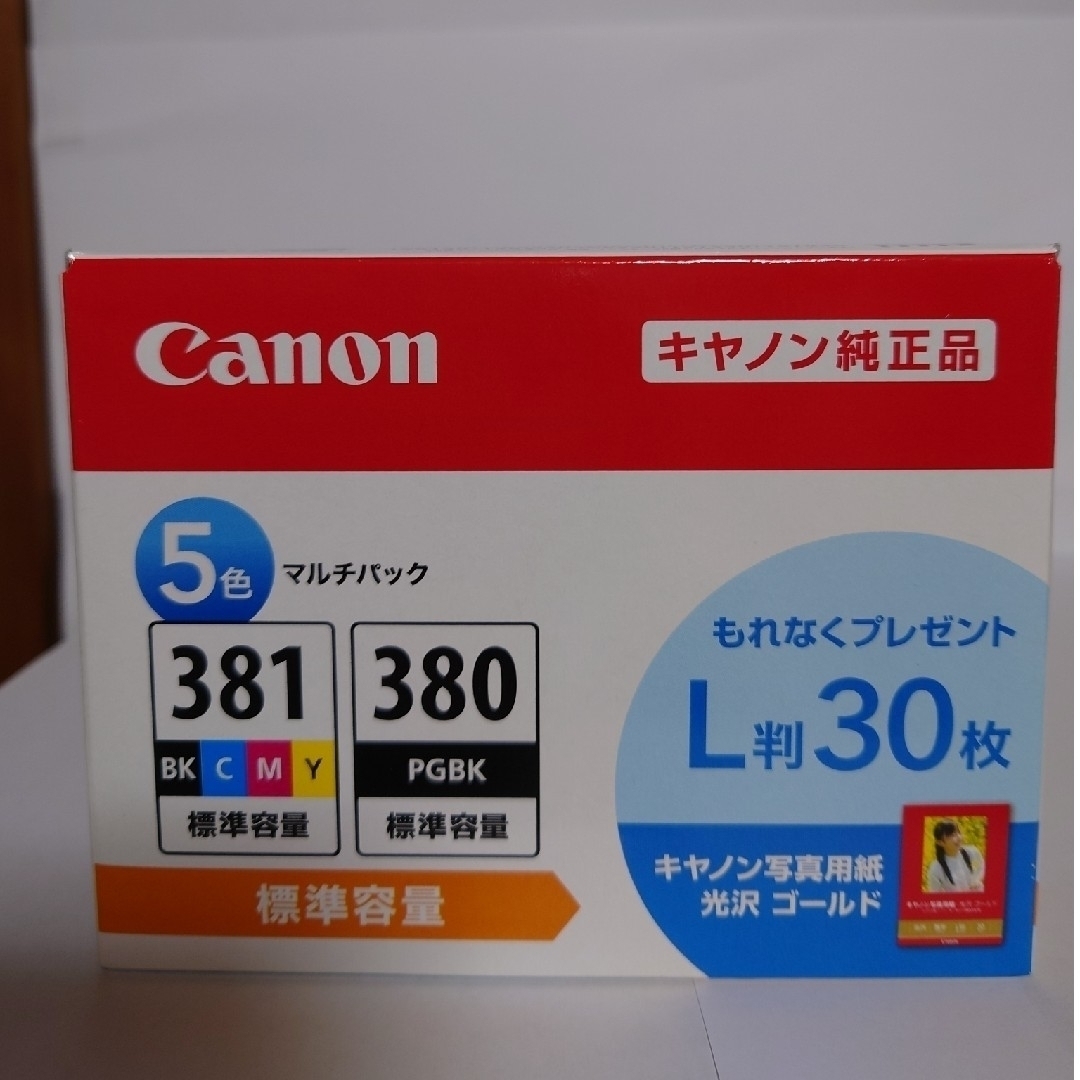 Canon - キヤノン 純正インクタンク BCI-381+380/5MP(1コ入)の通販 by