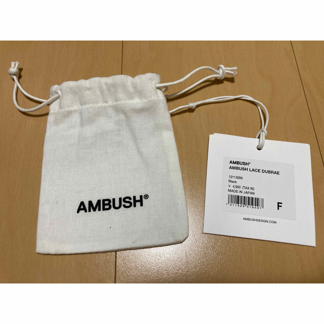 ambush lace dubrae アンブッシュ デュブレ - www.consorziomontecucco.it