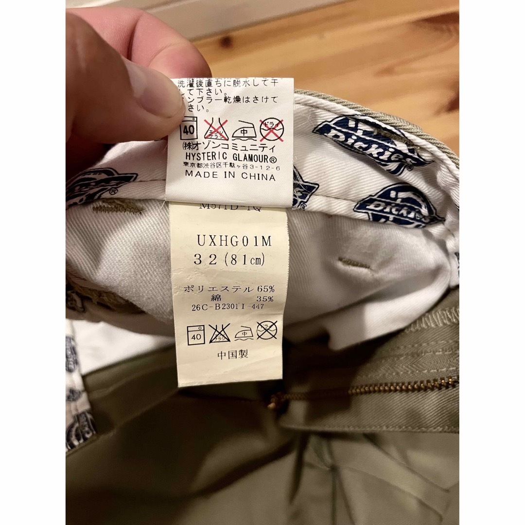 HYSTERIC GLAMOUR ヒステリックグラマー ワークパンツ ナンバーナ