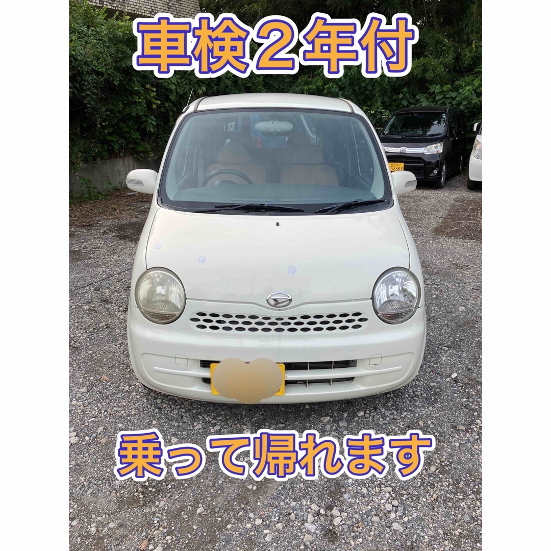 ムーヴラテ 車検令和7年8月迄 タイベル交換歴あり 乗って帰れます