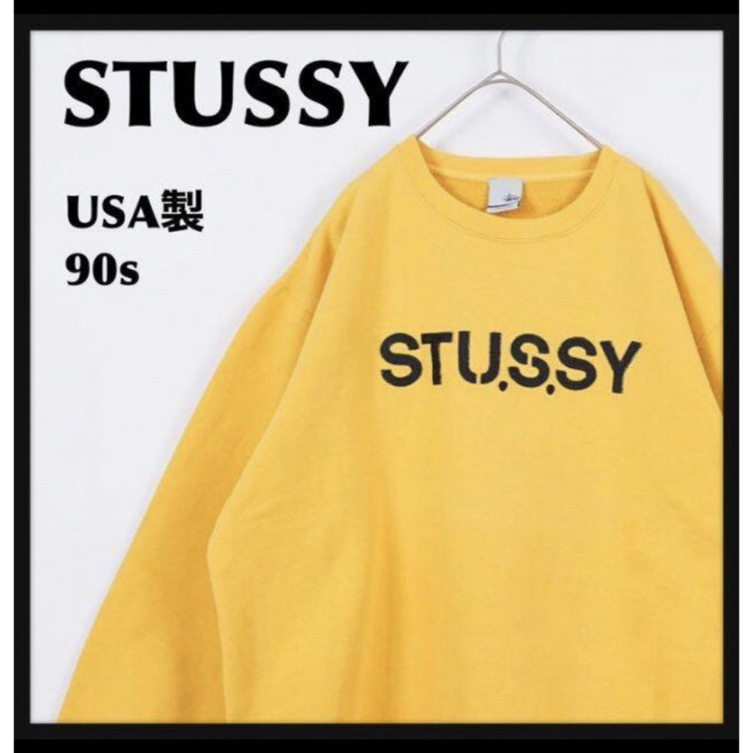 《STUSSY》00s'old stussy ビッグシルエットスウェット　黒×紫