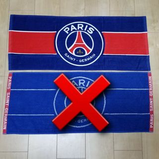 パリサンジェルマン(Paris Saint-Germain)の【新品】パリサンジェルマンフェイスタオル 1枚(応援グッズ)