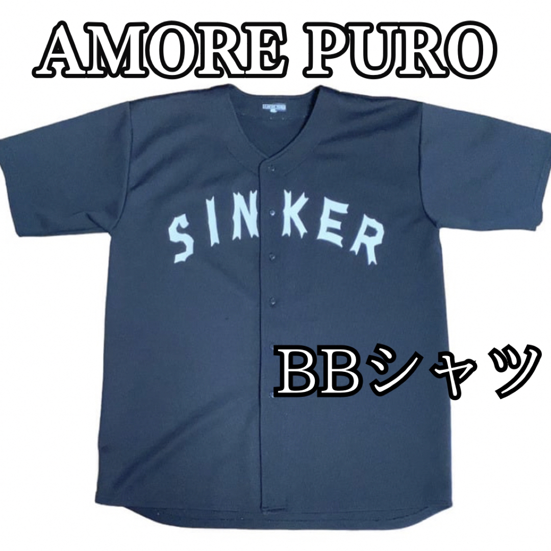 AMORE PURO アロハシャツ&BBシャツ 2セット売り メンズのトップス(シャツ)の商品写真