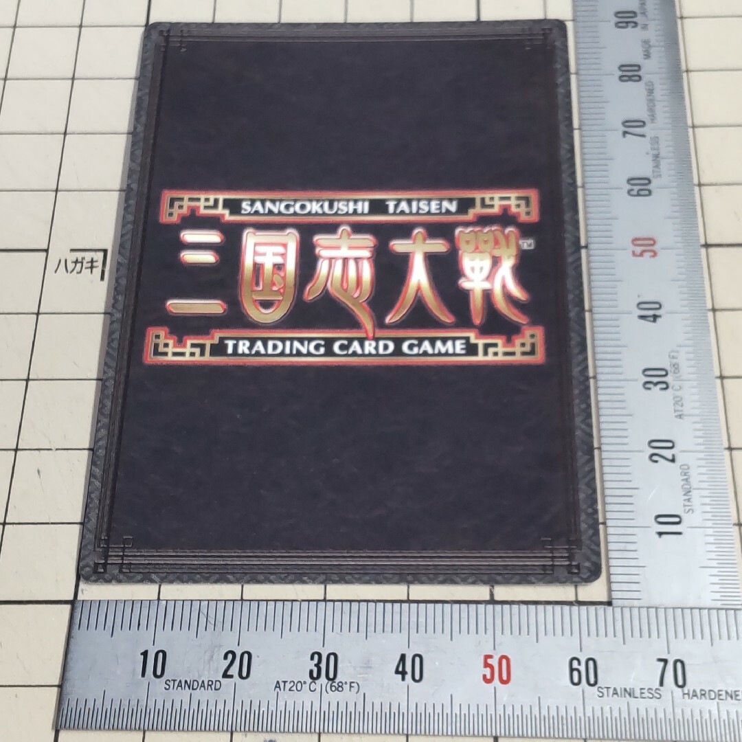 SEGA - 三国志大戦TCG レア R 魏 曹操 そうそう 1-019の通販 by SEGA - 三国志大戦TCG レア R 魏 曹操 そうそう 1-019の通販 by