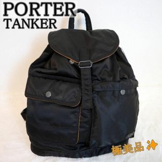 極美品　PORTER ポーター タンカー リュック バッグパック　ナイロン