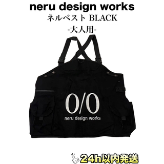 neru design works ネルデザインワークス vest ネルベストの通販｜ラクマ