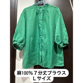 シマムラ(しまむら)の【ユカリン様専用】麻100%7分丈ブラウス　グリーン(シャツ/ブラウス(長袖/七分))