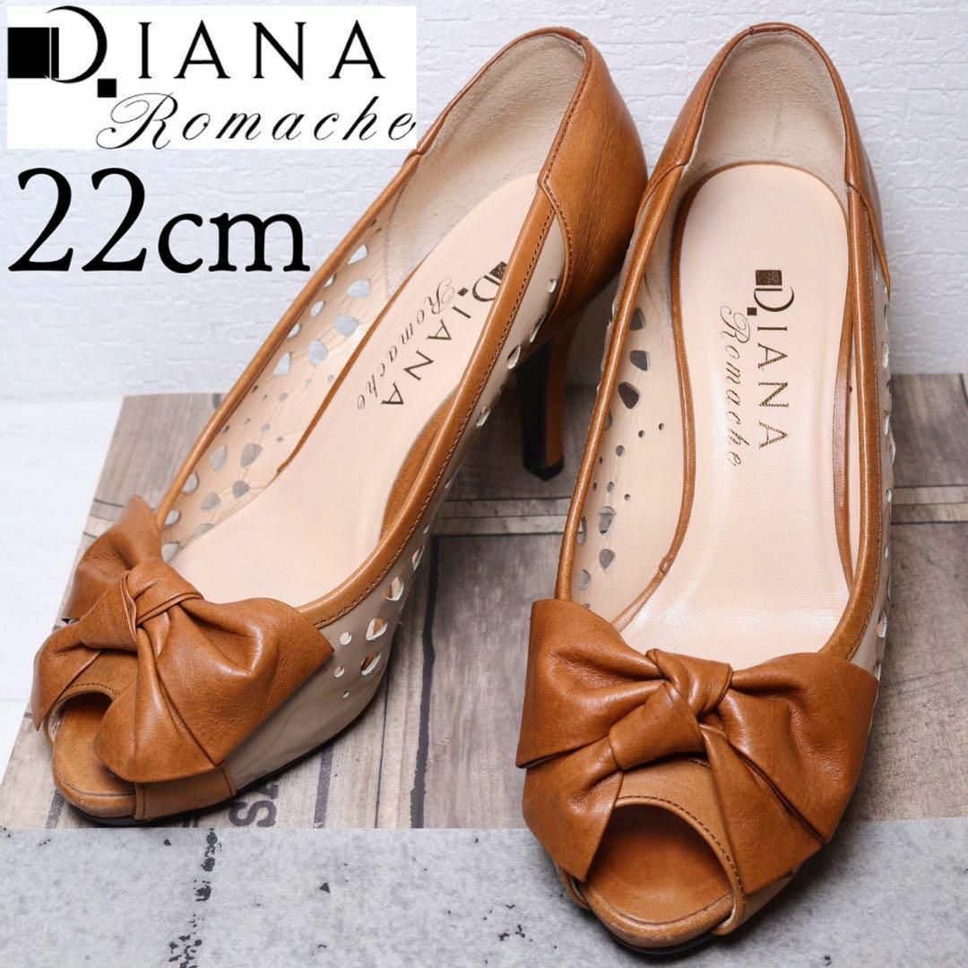 DIANARomache ダイアナロマーシュ 22 リボン パンチング パンプス | フリマアプリ ラクマ