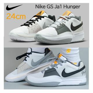 ナイキ(NIKE)の【新品】24cm NIKE Ja1 Hunger GS　ライトスモークグレー(スニーカー)