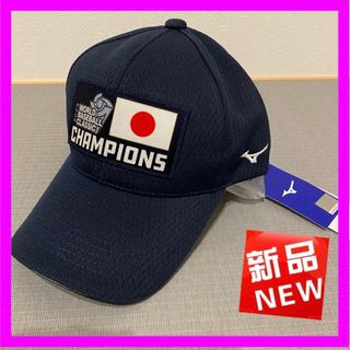 値下げ‼️2023WBC優勝記念　レプリカキャップ