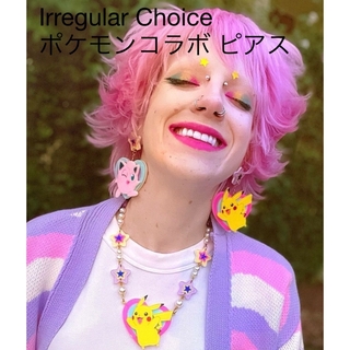 Irregular Choice - Irregular Choice ポケモンコラボ ピカチュウ プリン ピアス