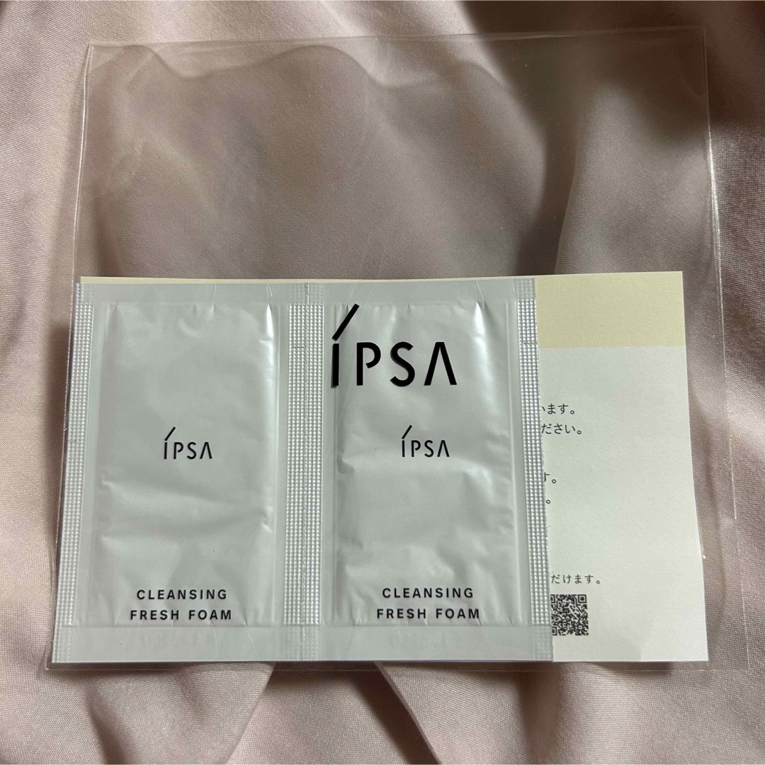 IPSA(イプサ)のイプサ サンプル コスメ/美容のキット/セット(サンプル/トライアルキット)の商品写真