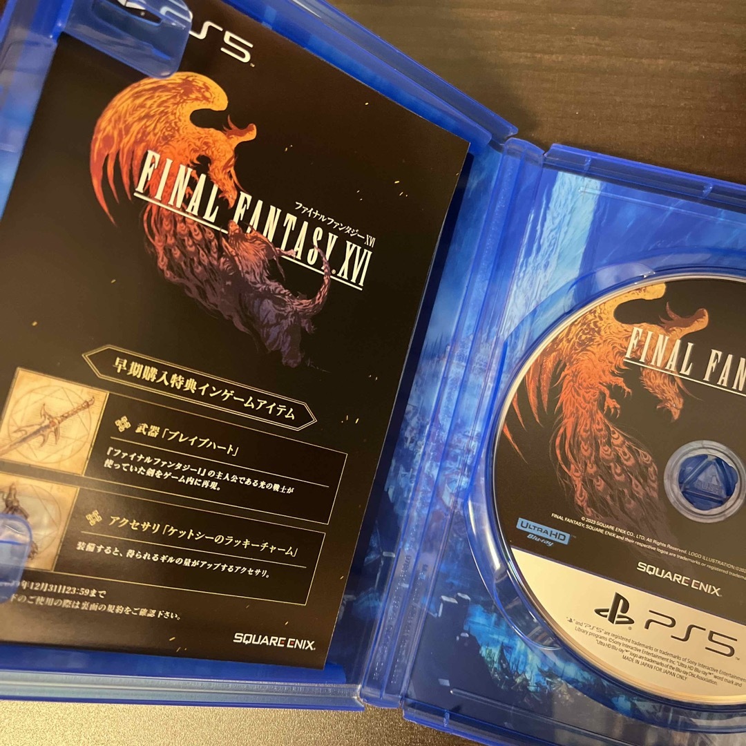 ファイナルファンタジーXVI PS5 1