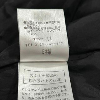 René - 美品✨ルネ カシミヤ カメリアボタン TISSUE フレア ダブル ...