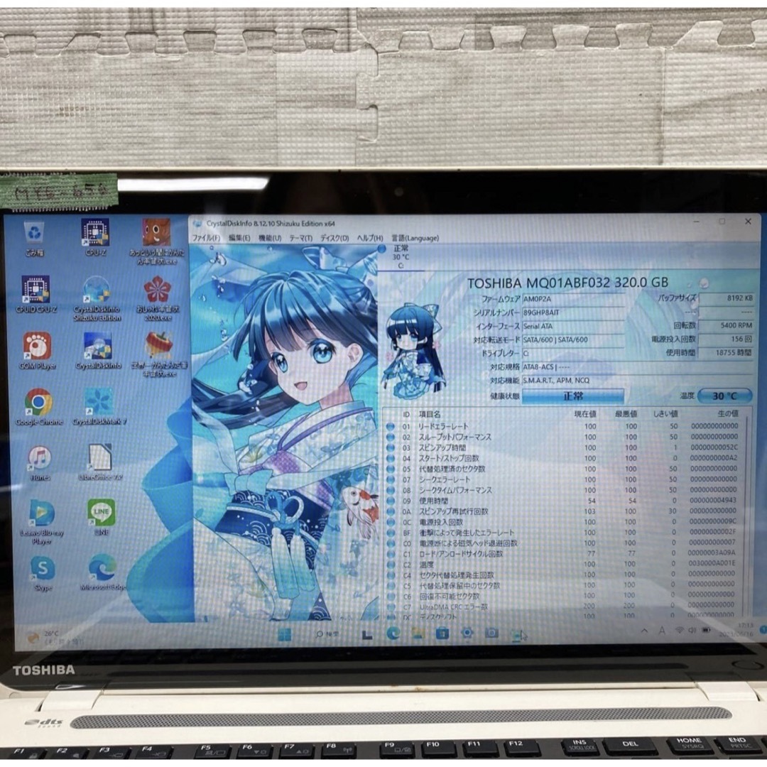 TOSHIBAノートパソコンタッチパネル Windows11オフィス付き