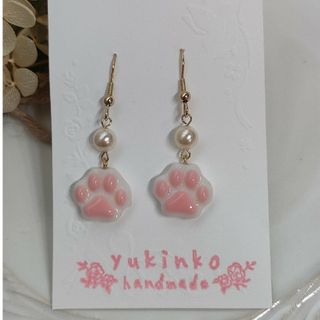 揺れるピアス ねこ 肉球(ピアス)