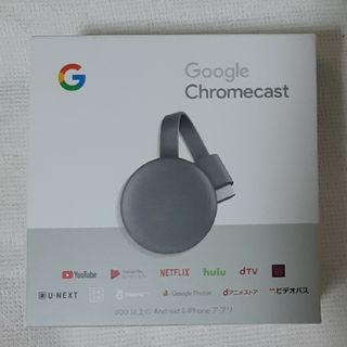 グーグル(Google)のChromecast　第3世代(映像用ケーブル)