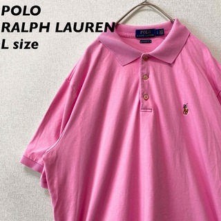 ポロラルフローレン(POLO RALPH LAUREN)のポロラルフローレン　半袖ポロシャツ　ラガー　無地　カラーポニー　男女兼用　L(ポロシャツ)