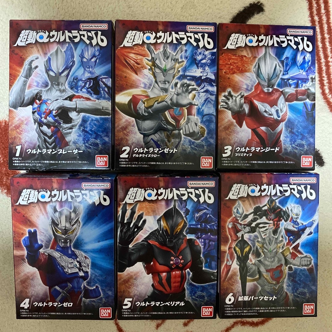 新品　アルファ　超動α　全6種類フルコンプセット　ウルトラマン6　特撮