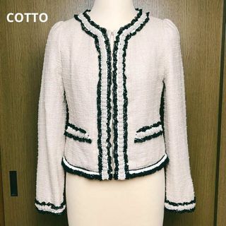 美品✨COTOO　コトゥー　ノーカラーツイードジャケット　グレージュ　36