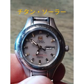 ELGIN - AA48　エルジン・ダイヤモンド　チタン・ソーラー　稼働品　曜日・日付　全面蓄光