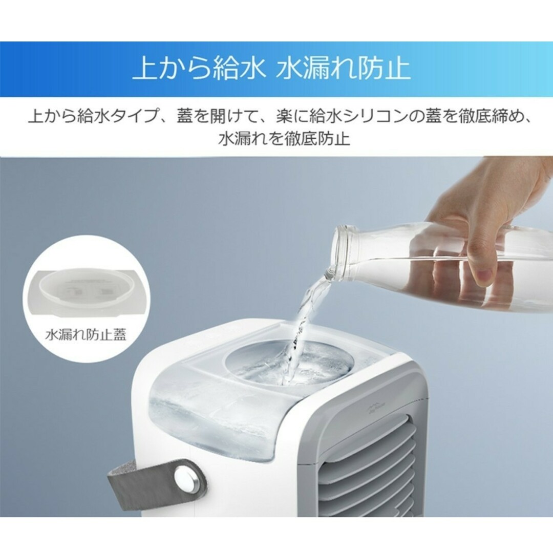 冷却と超快適冷風扇冷風機ポータブルエアコンUV除菌ライト加湿器