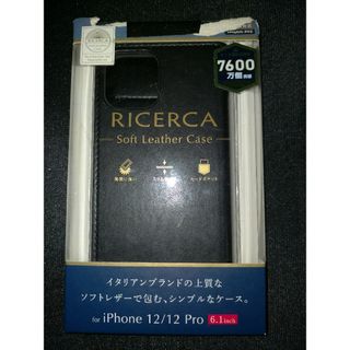 エレコム iPhone12 iPhone12 Pro ケース カバー 手帳 フラ(モバイルケース/カバー)