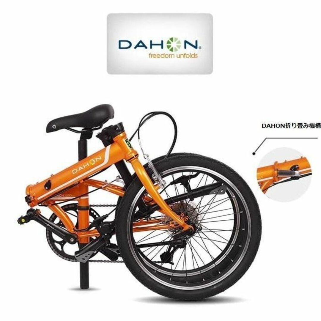 DAHON - 【DAHON】 ダホン P8 KAC081 折りたたみ自転車 20インチ