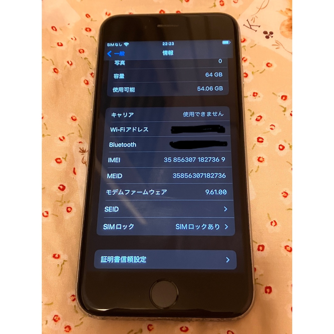 iPhone(アイフォーン)のiPhone 6s 64GB スペースグレイ (docomo版) スマホ/家電/カメラのスマートフォン/携帯電話(スマートフォン本体)の商品写真