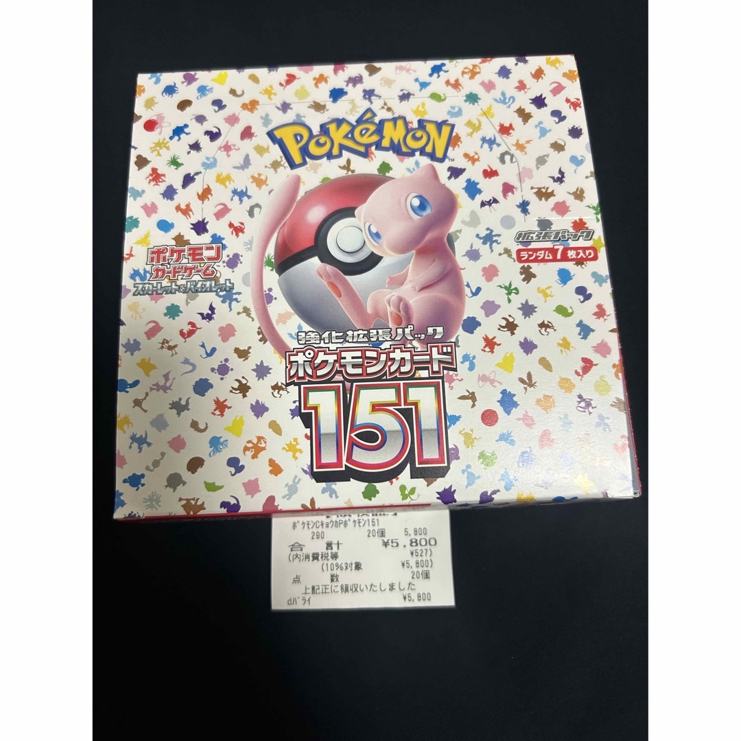 新品未開封シュリンク付き　ポケモンカード151 1箱