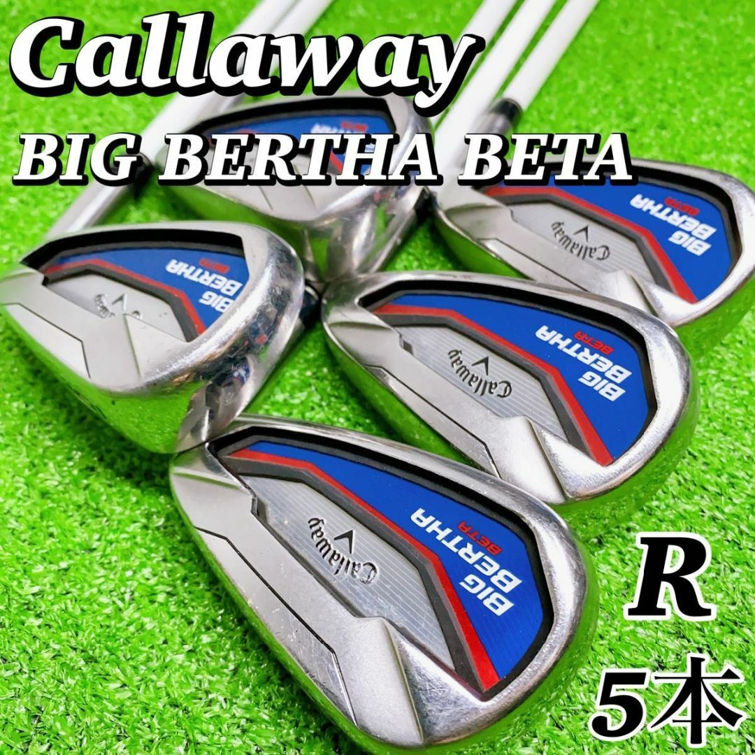 キャロウェイ ビッグバーサ BIG BERTHA BETA アイアンセット 5本ゴルフ