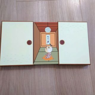 ゆず誌入れ(ミュージシャン)