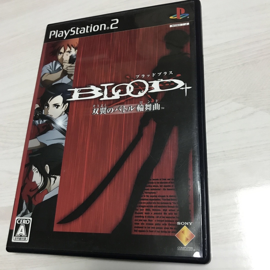 BLOOD＋ ～双翼のバトル輪舞曲（ロンド）～ PS2 エンタメ/ホビーのゲームソフト/ゲーム機本体(家庭用ゲームソフト)の商品写真