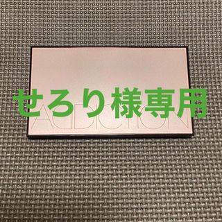 アディクション(ADDICTION)のアディクション　リミテッドエディション　コンパクト　ケース　(ボトル・ケース・携帯小物)