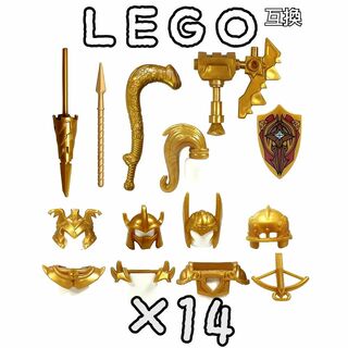 中世ヨーロッパ　LEGO互換　レゴ武器　インテリア　モンハン　ゴールデンナイト(SF/ファンタジー/ホラー)
