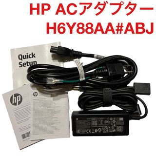 ヒューレットパッカード(HP)のスマートACアダプター H6Y88AA#ABJ(PC周辺機器)