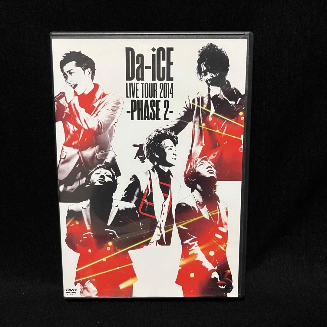 Da-iCE - ラン様専用 Da-iCE DVD PHASE 2,3,4 3枚セットの通販 by