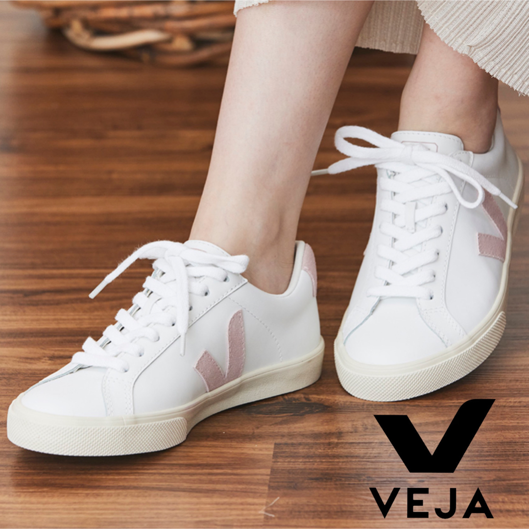 美品 VEJA ヴェジャ スニーカー ESPLAR LEATHER 23cm