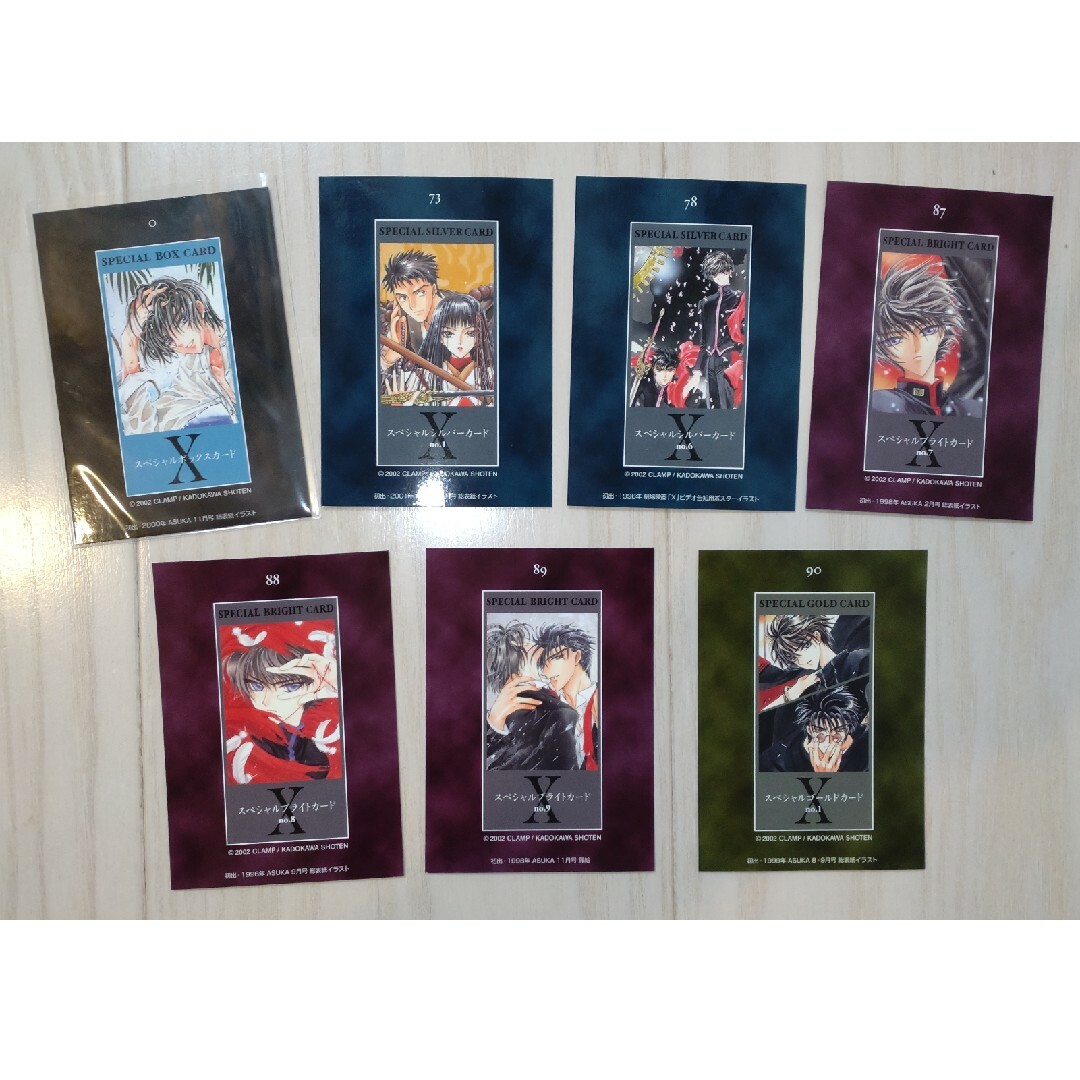 希少】Xエックス トレーディングカードセットの通販 by おさや 希少】Xエックス トレーディングカードセットの通販 by おさや