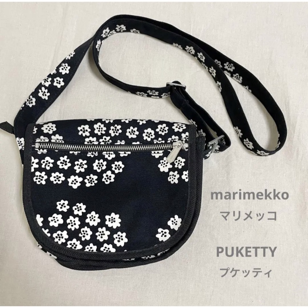 marimekko(マリメッコ)のmarimekkoマリメッコPUKETTYプケッティ ショルダーバッグ レディースのバッグ(ショルダーバッグ)の商品写真