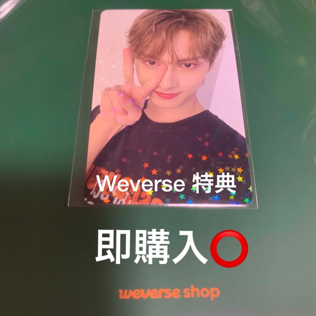 ジュン weverse