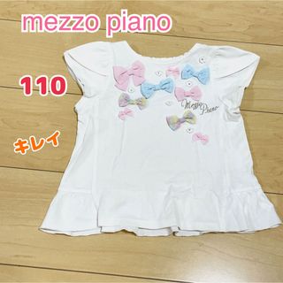 メゾピアノ(mezzo piano)のmezzo piano 半袖 110(Tシャツ/カットソー)