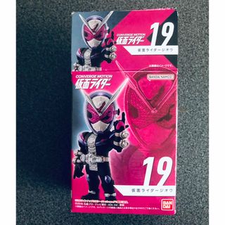 バンダイ(BANDAI)のCONVERGE MOTION 仮面ライダーシリーズ(特撮)